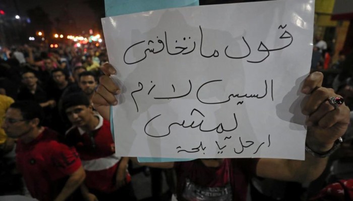 تظاهرات مناهضة للسيسي في مصر...ماالأمر؟