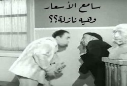 1000 جنيه زيادة رسمية بأسعار السماد والمدعم  يصل لـ21 ألف !