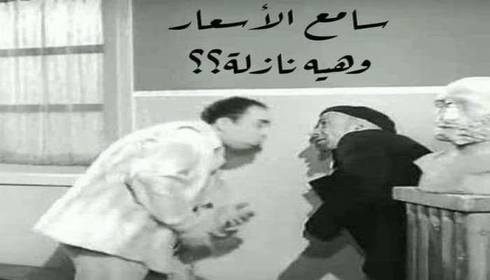 1000 جنيه زيادة رسمية بأسعار السماد والمدعم  يصل لـ21 ألف !