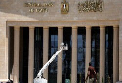 البنك المركزي يثبت أسعار الفائدة للمرة السادسة على التوالي