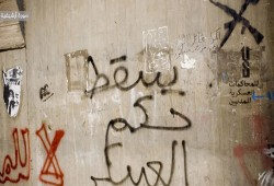 حبس محامية بعد كتابة شعارات مناهضة للسيسي على جدران أبنية حكومية بأسوان