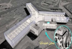 تقرير حقوقي: 20 مصريًا مختفين قسريًا في سجون الأسد