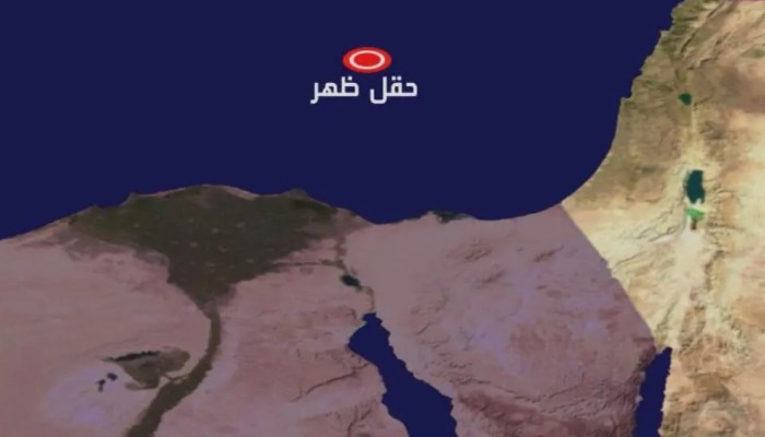 ايني تعاقب السيسي على تأخير مستحقاتها.. تأجيل إنتاج 220 مليون قدم مكعب يومياً من حقل ظهر