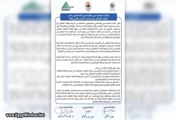 نقابات المهندسين والمحامين والصحافيين تقاطع معامل التحاليل الإماراتية بسبب الممارسات الاحتكارية