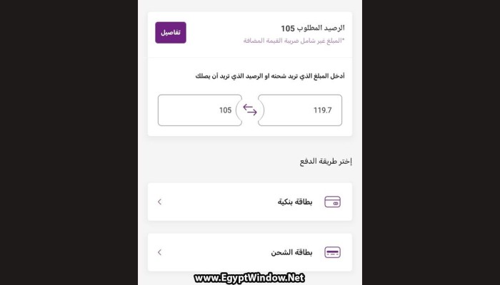 صب في المصلحة لا يتوقف.. بعد ضريبة المحمول: زيادة 40% في أسعار اشتراكات التليفون الأرضي