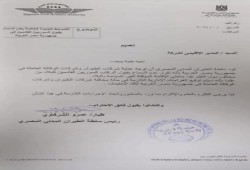 السيسي يمنع دخول السوريين القادمين لمصر من كافة دول العالم!