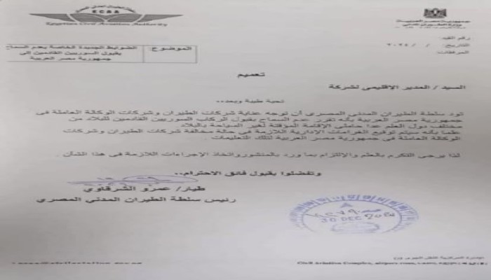 السيسي يمنع دخول السوريين القادمين لمصر من كافة دول العالم!