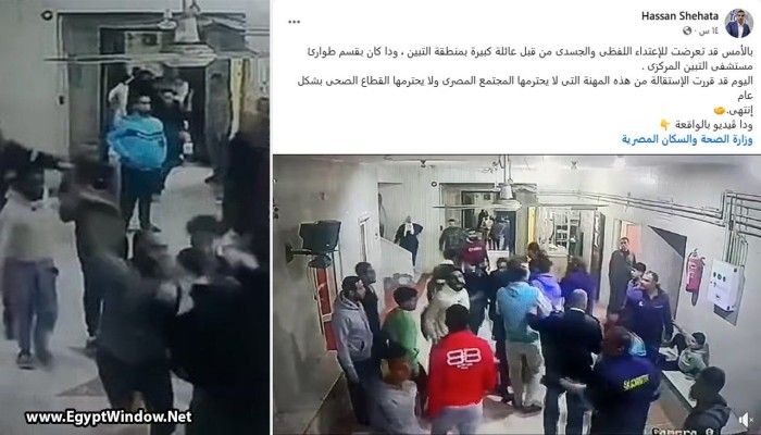 بلا حماية أمنية أو قانونية..ممرض بمستشفى التبين المركزي يتعرض لاعتداء جسدي ولفظي