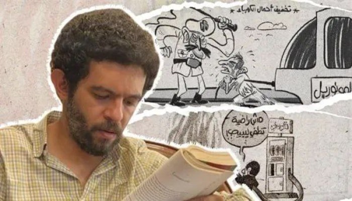 رسام الكاريكاتير في غياهب سجون السيسي بين تمديد الحبس والتعذيب