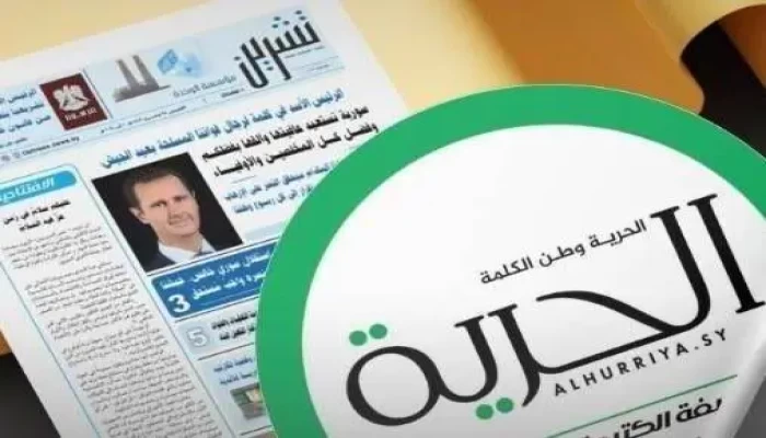 سوريا: صحيفة تشرين تغير اسمها إلى "الحرية"