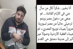 حكومة السيسي ترحل الناشط السوري ليث الزعبي إلى الأردن