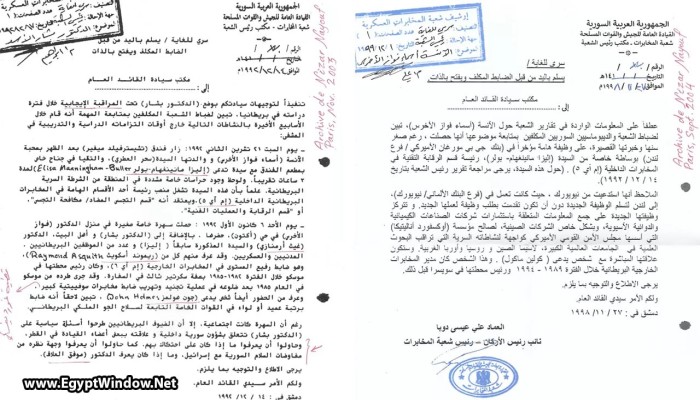 أسماء الأخرس... العميلة البريطانية التي تزوجت بشار الأسد بمهمة سرية