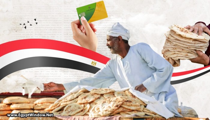 التوسع بحذف المواطنين من بطاقات التموين يثير ردود فعل غاضبة على  السوشيال