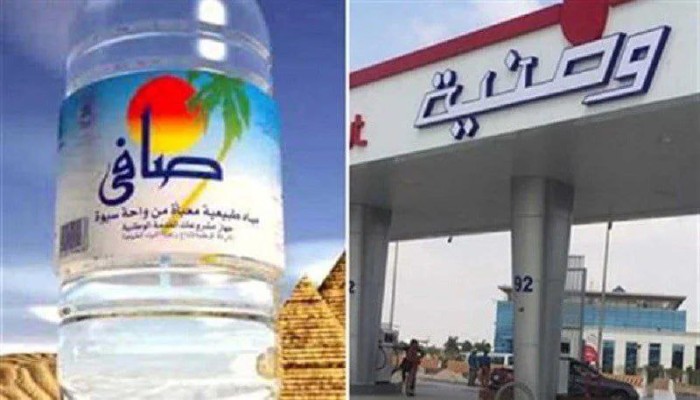حكومة السيسي ترفض عروضًا خليجية ومحلية لشراء شركتي “وطنية” و“صافي” التابعتين للجيش..لماذا؟!!