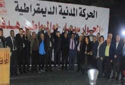 الحركة المدنية تطالب بالإفراج عن المعتقلين في قضايا الرأي