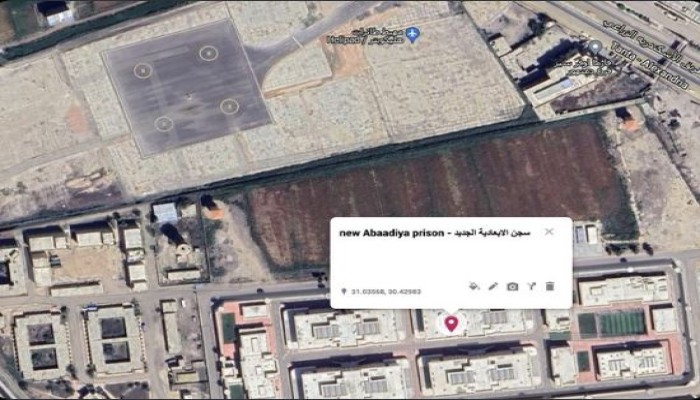 سجن دمنهور العمومي.. (الأبعادية) جوانتانامو البحيرة