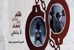 مصر في الزنزانة .. 105 حكم إعدام جاهز للتنفيذ و945 وفاة بالإهمال الطبي و19011 حالة إخفاء قسري