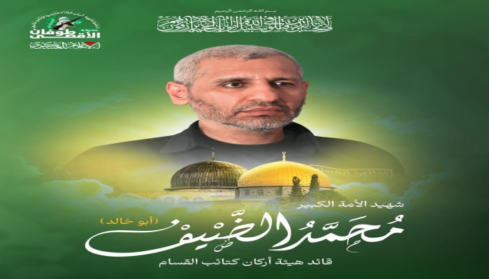 “العقل المدبر”.. من هو محمد الضيف؟