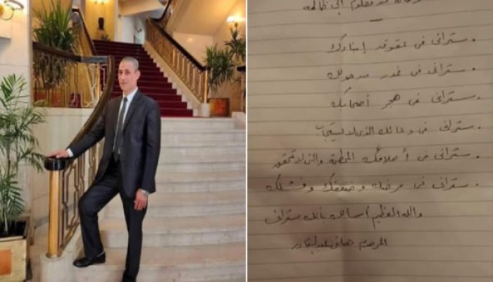 انتحار موظف بدار الأوبرا يهز الرأي العام... رسالة وداع مؤثرة تكشف مأساة الظلم الوظيفي