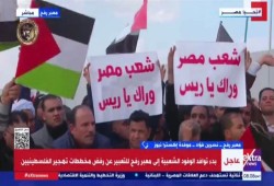 كنتوا فين؟ .. متبرأون: مظاهرات رفح مدفوعة والشعب ممنوع بالقوة