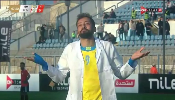 شاهد.. احتفال مروان حمدي  لاعب الإسماعيلي بتسجيل هدف بمباراة كرة قدم بالبالطو الأبيض!!