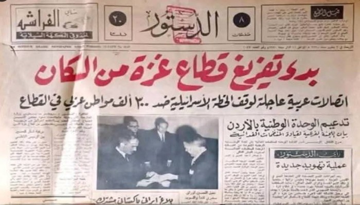 بعد لقاء ترامب نتنياهو.. مراقبون: الشعب الفلسطيني عصيّ على الكسر أمام مخططات التهجير
