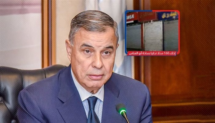 أصحاب المحلات يقاضون محافظ الإسكندرية بعد قرارات الهدم في أبو العباس