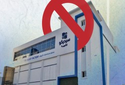 عمال سيديكو يرفضون التهديدات الأمنية ويواصلون إضرابهم مطالبين بحقوقهم