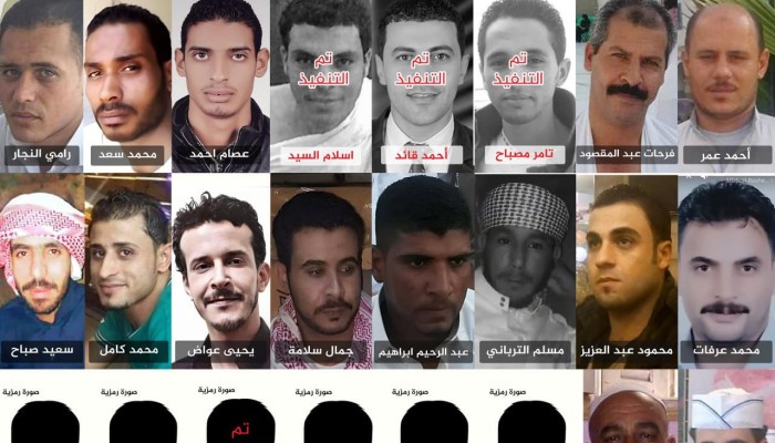 27 مصريًا يواجهون الإعدام في السعودية وسط تجاهل رسمي مصري