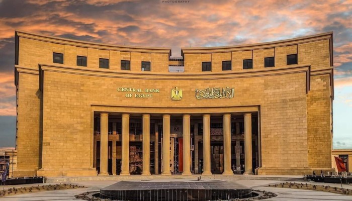 تراجع أصول البنك المركزي إلى 6.277 تريليون جنيه في يناير 2025