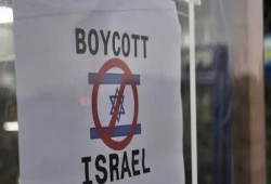 الجامعات الأوروبية والأمريكية تقاطع الاحتلال الصهيوني أكاديميًا بسبب العدوان على غزة