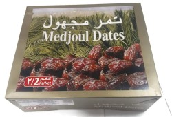 حملات المقاطعة تحاصر التمور الصهيونية في الأسواق العالمية خلال رمضان