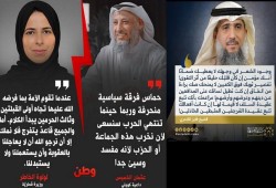 علماء الكويت يردون على "الخميس": لقد أخطأت والقدسية للحق لا للخلق