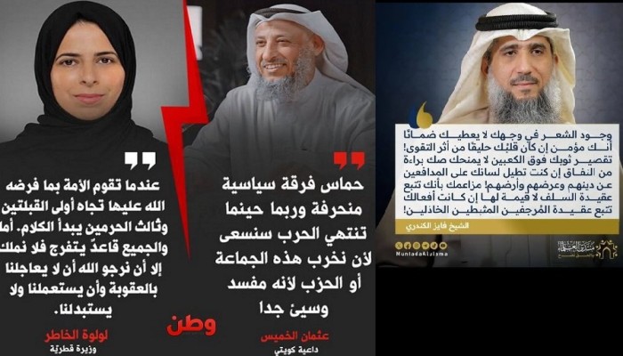 علماء الكويت يردون على "الخميس": لقد أخطأت والقدسية للحق لا للخلق