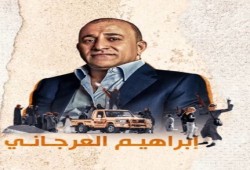 المخابرات ولعبة تصدير العرجاني للأرز.. خفايا وأسرار!