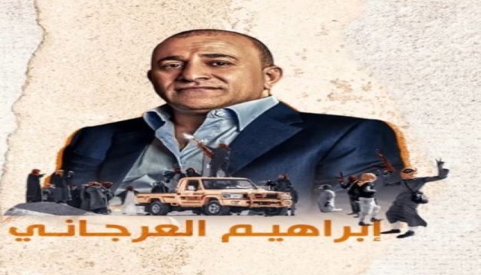 المخابرات ولعبة تصدير العرجاني للأرز.. خفايا وأسرار!