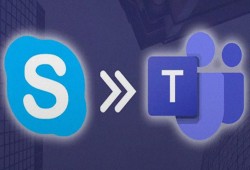 بعد عقدين من الزمن... مايكروسوفت تغلق ستار سكايب