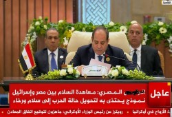 وزير الدفاع (كاتز): لن نسمح لمصر بانتهاك اتفاق السلام!