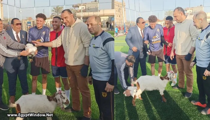 في دورة رمضانية بالدقهلية... دجاجة  لأحسن هدف و"معزه" لأفضل لاعب!!! شاهد