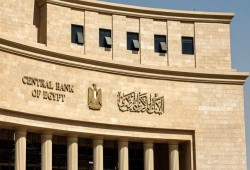 ديون كل يوم...البنك المركزي يطرح أذون خزانة جديدة بـ100 مليار جنيه