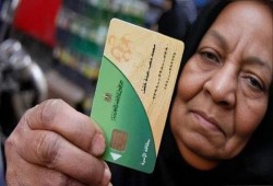 امتناع التموين عن صرف السلع الاضافية أزمة متصاعدة برمضان الغلابة!!