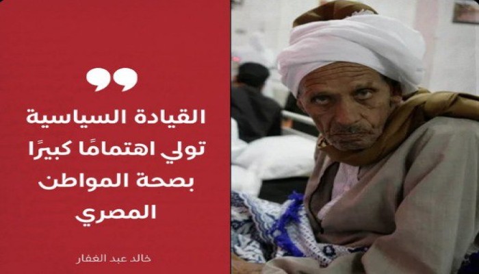 خالد عبد الغفار: القيادة السياسية تولي اهتمامًا كبيرًا بصحة المواطن.. ونشطاء: "المسئولون يجيدون الكذب والتضليل"
