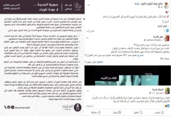 لجان محسن عبدالنبي تستخدم الردح ضد الإخوان.. ليسوا في مشهد الحكم السوري ومواقفهم معلنة