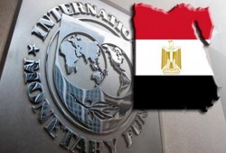 يبشر بتعويم جديد.. "صندوق النقد" يُقرض السيسي 2.5 مليار دولار وزيادة 46% للدين الخارجي!