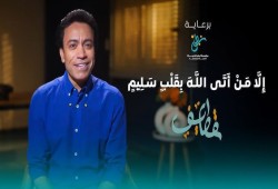 يوتيوب يتحدى إعلام "المتحدة"...قطايف سامح حسين  تكتسح في رمضان