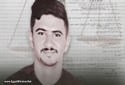مهند قنديل... ضحية مجاملة قسم شرطة طنطا للمستشار حازم شبل.. قتلوه تحت التعذيب