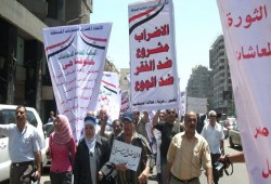 مصر في ذيل قائمة الحريات النقابية لعام 2024