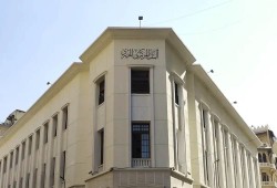 لسحب البنكنوت المطبوع بلا أرصدة... البنك المركزي يقترض 110 مليارات جنيه