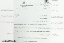 شاهد|| جامعة حلوان تحرم العمالة المؤقتة من التثبيت وغضب عمالي كبير يتصاعد