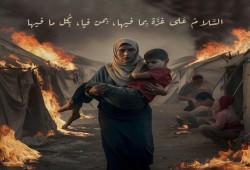 الأمم المتحدة على رأسها.. ردود فعل دولية رافضة لتجدد العدوان الصهيوني على غزة